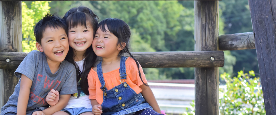 子どもたちの可能性を広げる